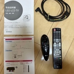 引き取り限定】LGスマートTV 49V型 4K 液晶テレビ IPSパネル