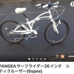 折りたたみ自転車26インチ