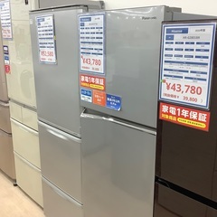 pansonicの2ドア冷蔵庫のご紹介です！