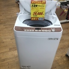 K149☆SHARP製☆2020年製7.0㌔洗濯機☆6ヵ月間