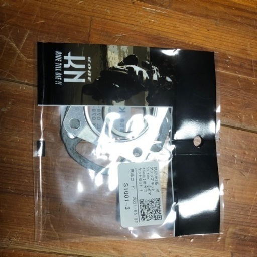 KN企画　ボアアップキット59.4cc【ボア45mm】SUZUKI 31UjbwwHkEL._AC_UL210_SR210,