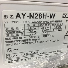 SHARPエアコン(AY-N28H)のご紹介です