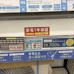 SHARPエアコン(AY-N28H)のご紹介です