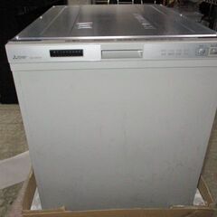 超格安＆未使用品！！三菱 ビルドイン食洗器　EW-45RD1S