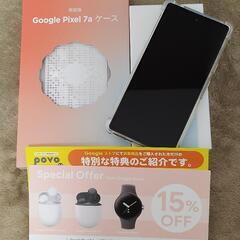 Google pixel 7a  Sea ブルー  新品同様品 ...