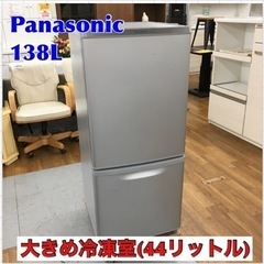 S090 ⭐ Panasonic NR-B14AW-S [パーソ...