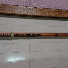 手バネ竿(佐藤)作