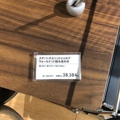 30456762_6