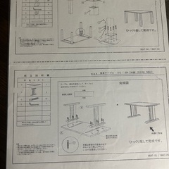 比較的綺麗 大塚家具 ダイニングテーブル 4人掛け セットの画像