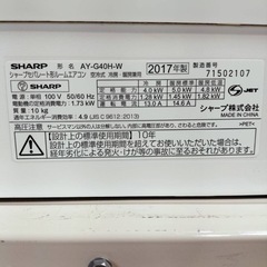 シャープ エアコン AY-G40H-W 2017年製 14畳○E044M702