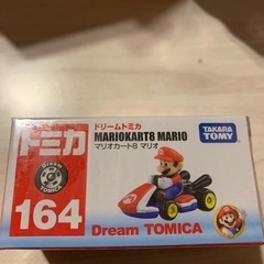 マリオカート8 マリオ！