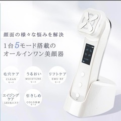 【ネット決済・配送可】rf美顔器 リフトアップ 美顔器 ems ...