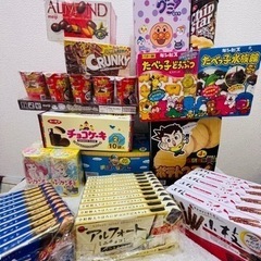 (商談中)お菓子大量詰め合わせ