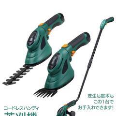 【取引決定】 中古 芝刈り機