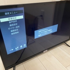 【ネット決済】TCL32型液晶カラーテレビ32D400(2020年製)