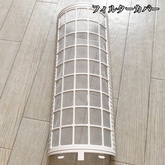 ほぼ未使用の冷風機とトレーニング用品交換希望 − 千葉県