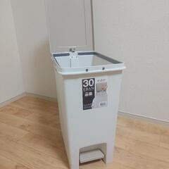 ゴミ箱  30L