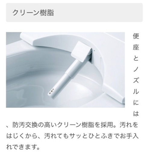 TOTO ウォシュレット 一体型便器 ZJ2 TOTO ウォシュレット 一体型便器 ZJ2