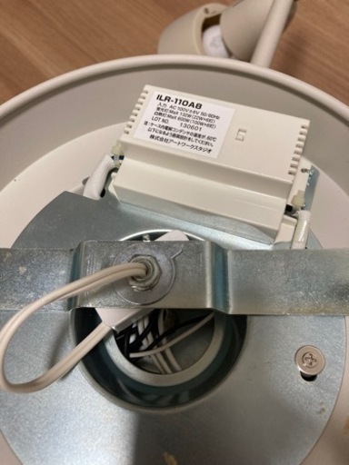 アートワークスタジオ シーリングライト 4 灯 リモコン付 ILR-110A8