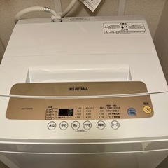 【ネット決済】アイリスオーヤマ　洗濯機　