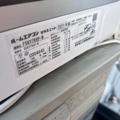 ダイキン 2021年 5.6kw ～23畳 単相200v