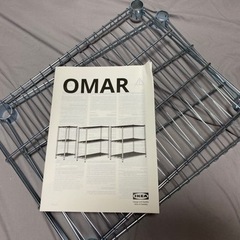 IKEA OMAR スチールラック 棚板2枚
