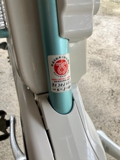 パナソニック電動アシスト三輪車 パナソニック電動アシスト三輪車