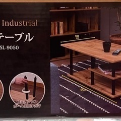 【お譲り先決まりました】ローテーブル 90×50×40.5