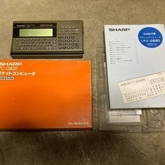 シャープ ポケコン sharp pocket computer ...