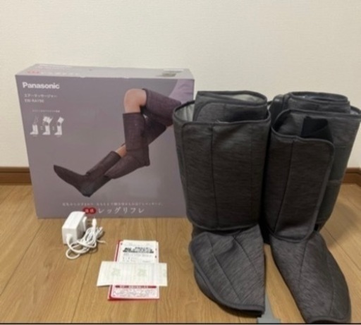 美品　レッグウォーマー