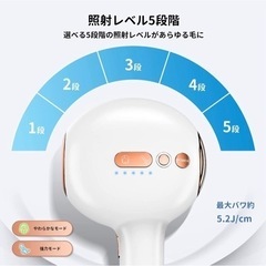 【新品】IPL全身脱毛器 無痛冷感サファイア脱毛 男女兼用 レデ...