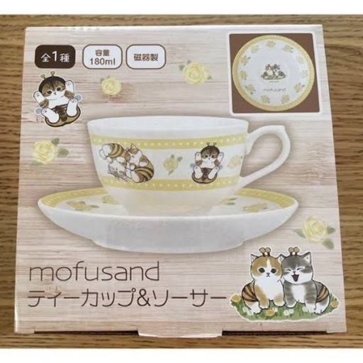 オシャレ mofusand モフサンド ティーカップ\u0026ソーサー 3箱セット