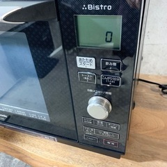 ご成約済み?】Panasonic Bistro スチームオーブンレンジ? 配送可能?