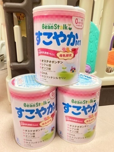 【値下げしました！】未開封 粉ミルク ビーンスターク Beanstalk すこやか 大缶 800g 3缶