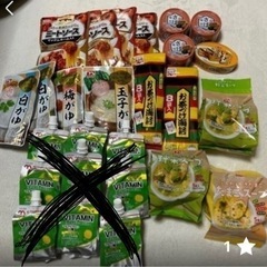 支援物資 食品