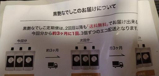 綺麗に染まる白髪染め（クリームシャンプー）