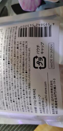 綺麗に染まる白髪染め（クリームシャンプー）