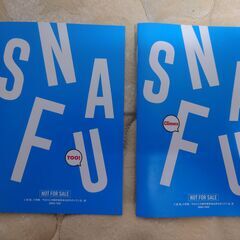 渡航　書き下ろしショートストーリー　Ⅱ＆Ⅲ　セット　「やはり俺の青春ラブコメはまちがっている。　続＆完　BD-BOX特典」