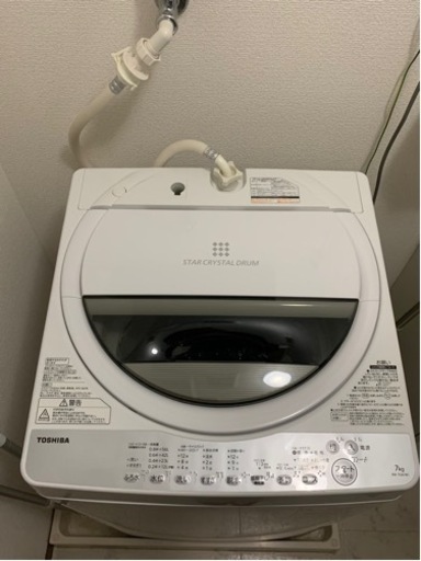 東芝 全自動洗濯機 7kg グランホワイト AW-7G6