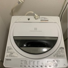 東芝 全自動洗濯機 7kg グランホワイト AW-7G6 