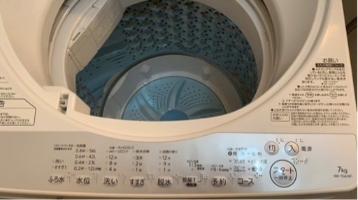 洗濯機7kg TOSHIBA AW-7G6(W)（説明書 東芝 AW-7G6 洗濯機）