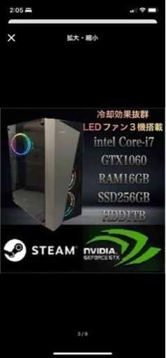ゲーミングPC