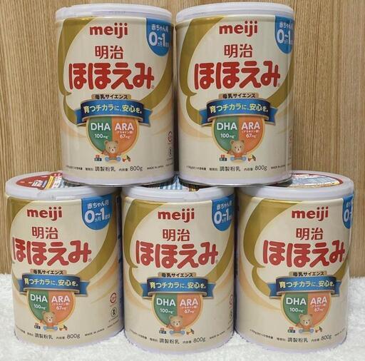 ほほえみ 5缶セット - ベビー用品