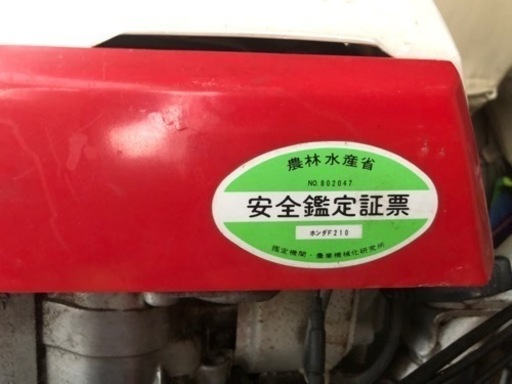 HONDA こまめ 耕運機 - その他 