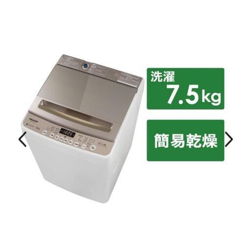 値下げ)2022年購入HISENSE洗濯機7.5kg - 生活家電