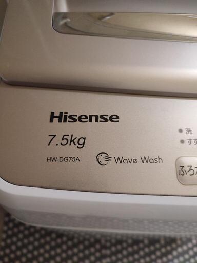 (値下げ)2022年購入HISENSE洗濯機7.5kg