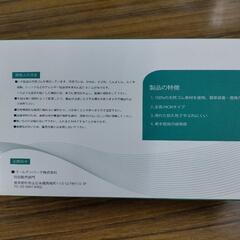 医療用ゴム手袋（50双入り103箱）