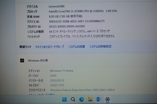 IBM Windows11 G580 i5 8Gb 500Gb