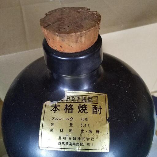 【価格応談】昭和 レトロ アンティーク 酒陶器 極上希少品