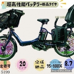 東京都 小平市の電動自転車の中古が安い！激安で譲ります・無料で